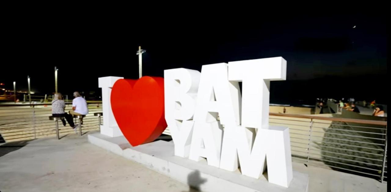 Beachfront Studio Apartment Bat Yam 412 Eksteriør bilde